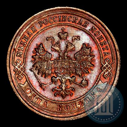 Picture 1 kopeck 1901 year СПБ 