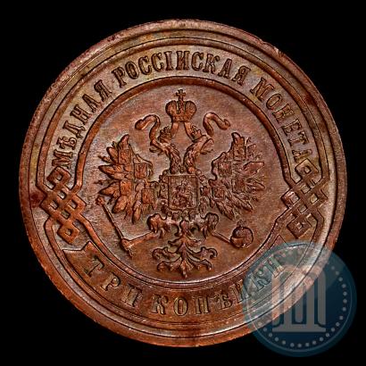 Picture 3 kopecks 1902 year СПБ 