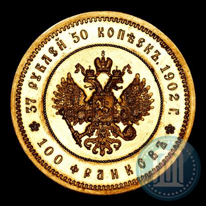 Picture 37,5 roubles - 100 francs 1902 year (*) 