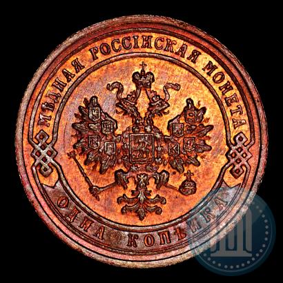 Фото 1 копейка 1903 года СПБ 
