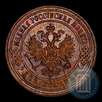 Фото 2 копейки 1904 года СПБ 