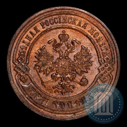 Picture 3 kopecks 1905 year СПБ 