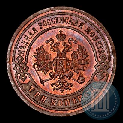 Picture 3 kopecks 1907 year СПБ 
