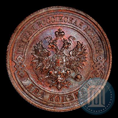 Picture 2 kopecks 1908 year СПБ 