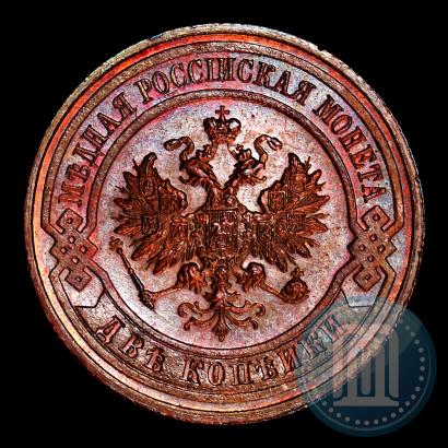 Фото 2 копейки 1916 года  