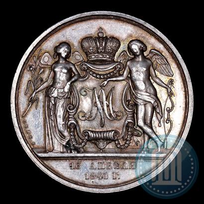 Picture Medal 1841 year H. GUBE. FECIT "In the memory of the wedding of the crown prince"