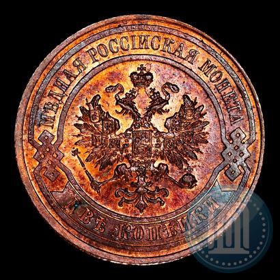 Picture 2 kopecks 1909 year СПБ 