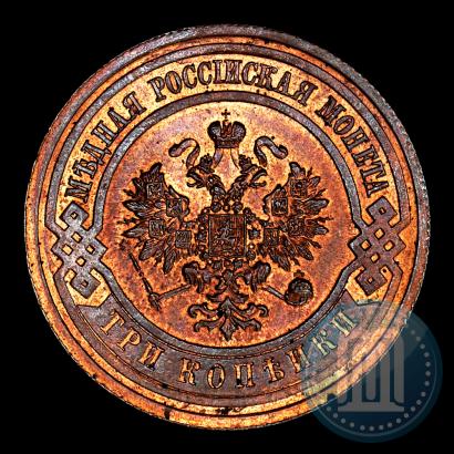 Picture 3 kopecks 1910 year СПБ 