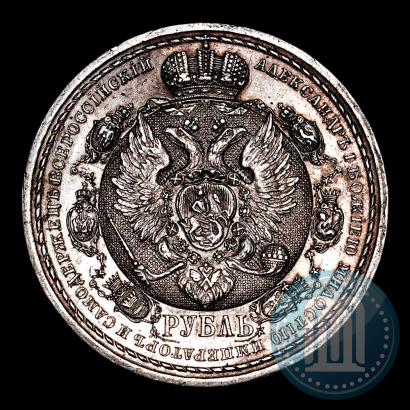 Picture 1 rouble 1912 year (ЭБ) "In commemoration of centenary of Patriotic War of 1812"