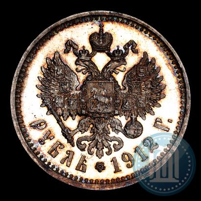 Picture 1 rouble 1912 year (ЭБ) 