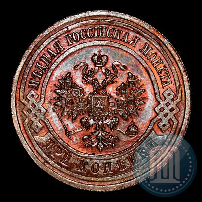 Picture 3 kopecks 1912 year СПБ 