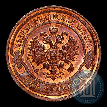 Picture 2 kopecks 1915 year  