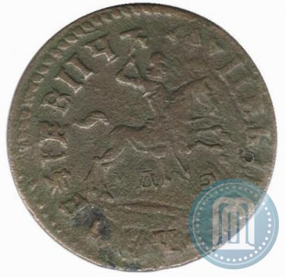 Фото 1 копейка 1713 года МДЗ 