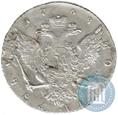 Picture 1 rouble 1768 year СПБ-СА 
