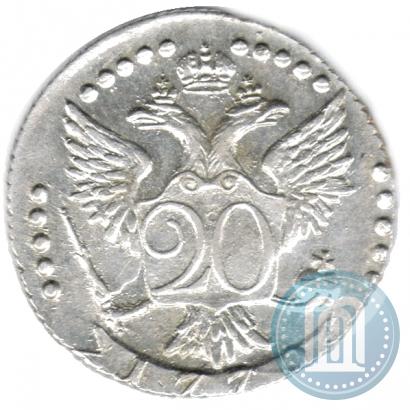 Фото 20 копеек 1772 года СПБ 