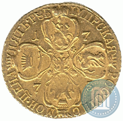 Picture 5 roubles 1775 year СПБ 