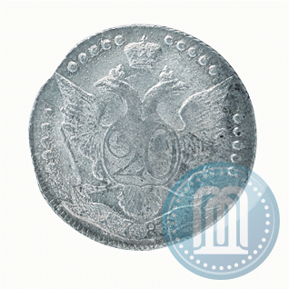 Фото 20 копеек 1785 года СПБ 