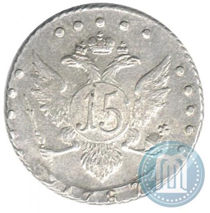 Picture 15 kopecks 1787 year СПБ 