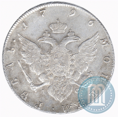 Picture 1 rouble 1796 year СПБ-IC 