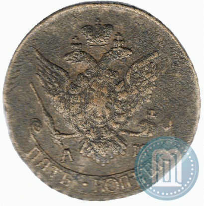 Picture 5 kopecks 1794 year АМ "Paul's restrike"