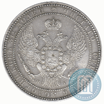 Picture 1,5 roubles - 10 złotych 1833 year НГ 