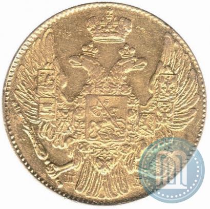Picture 5 roubles 1834 year СПБ-ПД 
