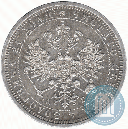 Picture 1 rouble 1885 year СПБ-АГ 