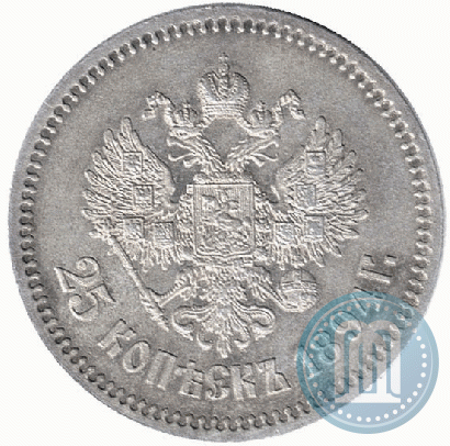 Фото 25 копеек 1894 года (АГ) 
