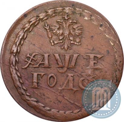 Фото Бородовой знак 1705 года  "С надчеканом"