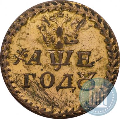 Picture Beard token coin 1705 year  "Without overstrike."