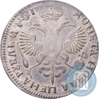 Picture 1 rouble 1719 year  "Portrait in armour"