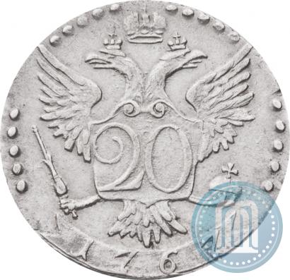 Picture 20 kopecks 1767 year СПБ 