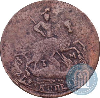Фото 2 копейки 1788 года ТМ 