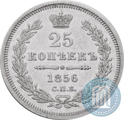 Picture 25 kopecks 1856 year СПБ-ФБ 