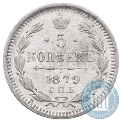 Picture 5 kopecks 1879 year СПБ-НФ 
