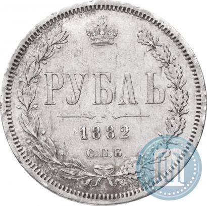 Picture 1 rouble 1882 year СПБ-НФ 
