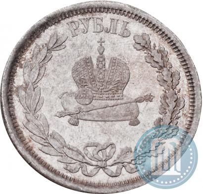 Фото 1 рубль 1883 года ЛШ "В память Коронации Императора Александра III"