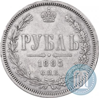 Фото 1 рубль 1885 года СПБ-АГ 
