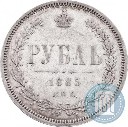Picture 1 rouble 1885 year СПБ-АГ 