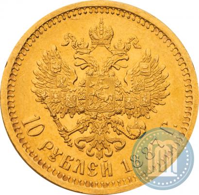 Picture 10 roubles 1887 year (АГ) 