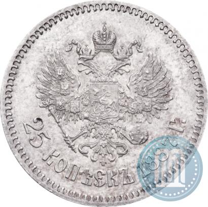 Picture 25 kopecks 1887 year (АГ) 