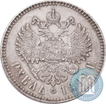 Фото 1 рубль 1892 года (АГ) 