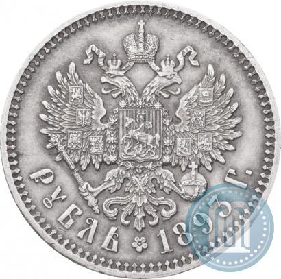 Picture 1 rouble 1893 year (АГ) 