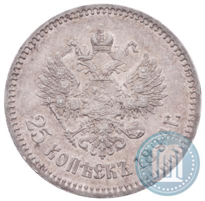Фото 25 копеек 1894 года (АГ) 