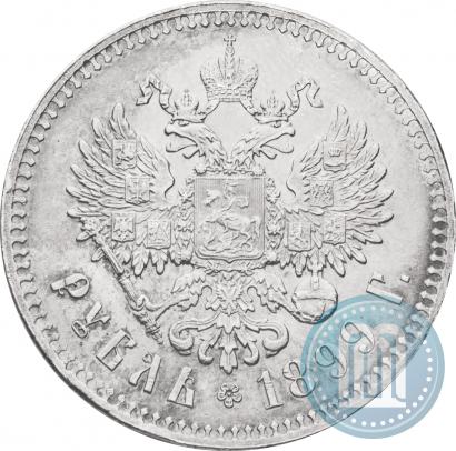 Picture 1 rouble 1899 year (**) 