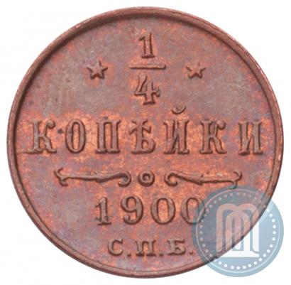 Picture 1/4 kopeck 1900 year СПБ 