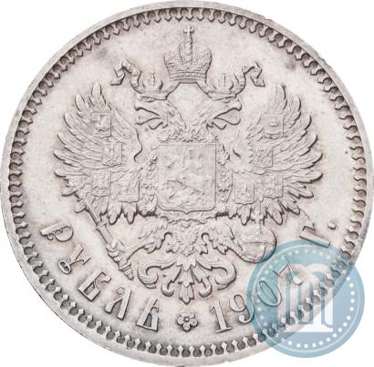 Picture 1 rouble 1907 year (ЭБ) 