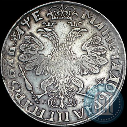 Фото 1 рубль 1705 года МД 
