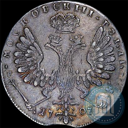 Фото 1 рубль 1707 года  "Портрет работы Г. Гаупта"