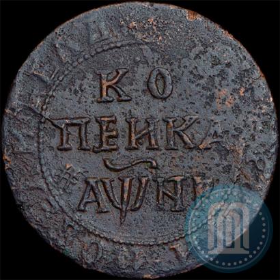 Фото 1 копейка 1718 года БК 